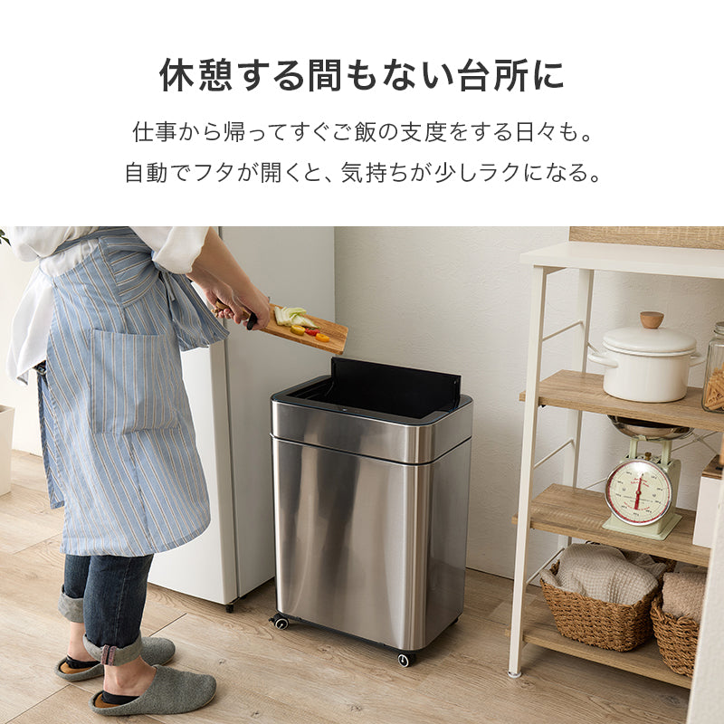 [幅40] オゾン機能＆キャスター付き 自動開閉ゴミ箱 中央開閉式 ZONE LIGHT