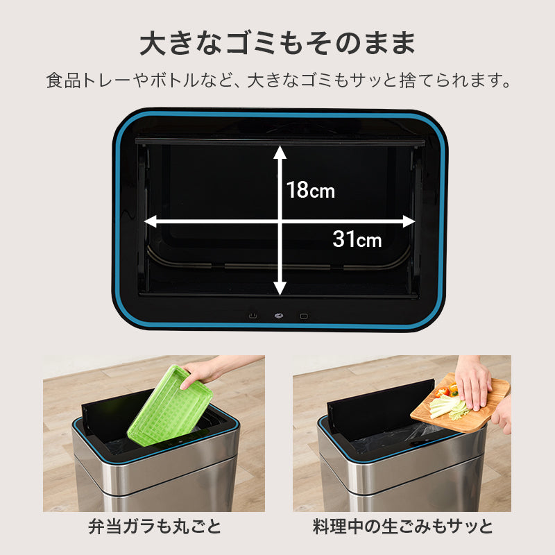 [幅40] オゾン機能＆キャスター付き 自動開閉ゴミ箱 中央開閉式 ZONE LIGHT