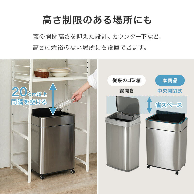 【新商品】[幅40] オゾン機能＆キャスター付き 自動開閉ゴミ箱 横開きタイプ