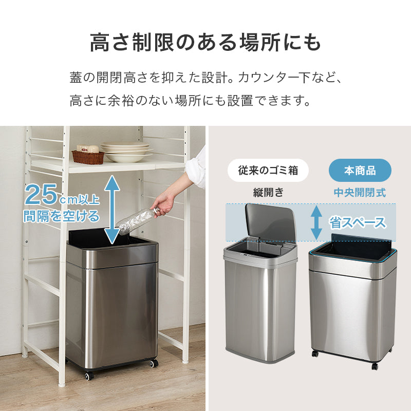 【新商品】[幅40] オゾン機能＆キャスター付き 自動開閉ゴミ箱 中央開閉式 ZONE LIGHT
