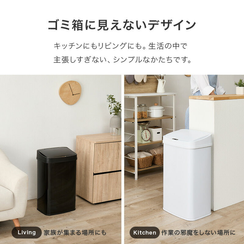 【新商品】[幅38.5] 自動開閉ゴミ箱 縦開きタイプ