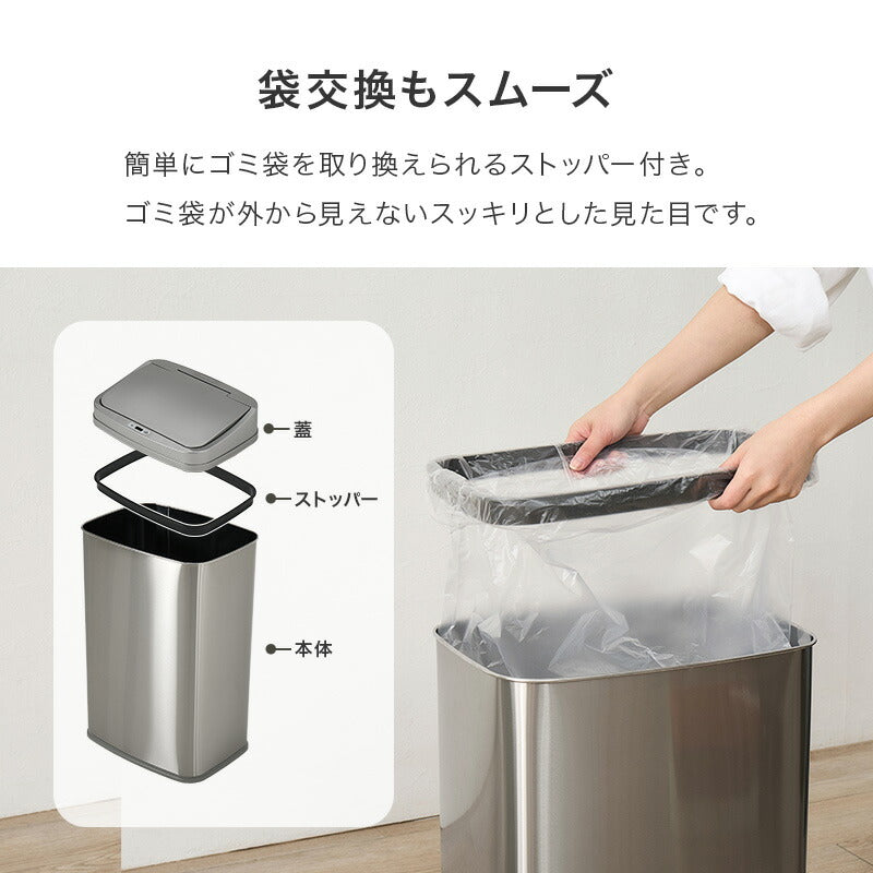 【新商品】[幅38.5] 自動開閉ゴミ箱 縦開きタイプ