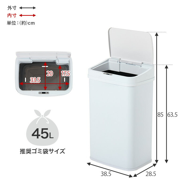 自動開閉ゴミ箱 縦開きタイプ [幅38.5] | おしゃれな家具・インテリア