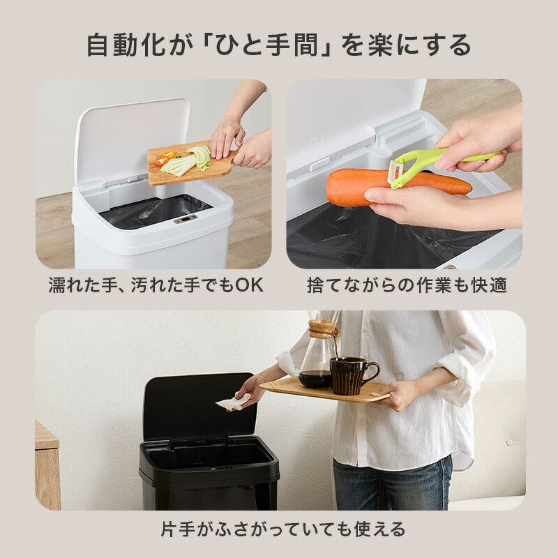 【新商品】[幅38.5] 自動開閉ゴミ箱 縦開きタイプ