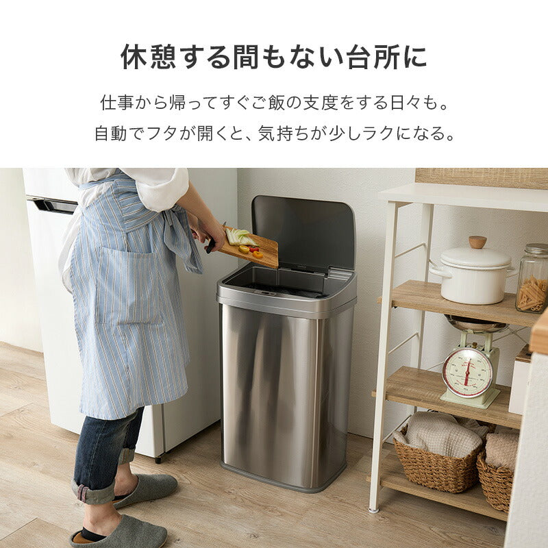 【新商品】[幅38.5] 自動開閉ゴミ箱 縦開きタイプ