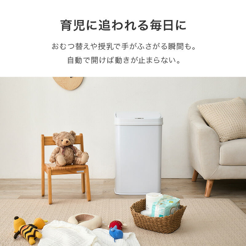 【新商品】[幅38.5] 自動開閉ゴミ箱 縦開きタイプ