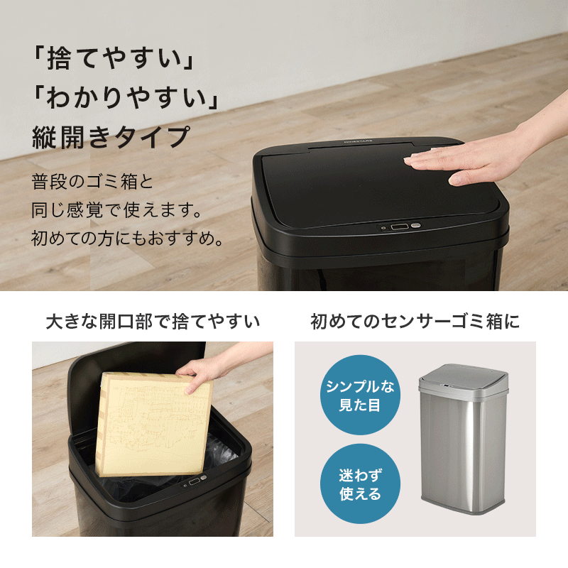 【新商品】[幅38.5] 自動開閉ゴミ箱 縦開きタイプ