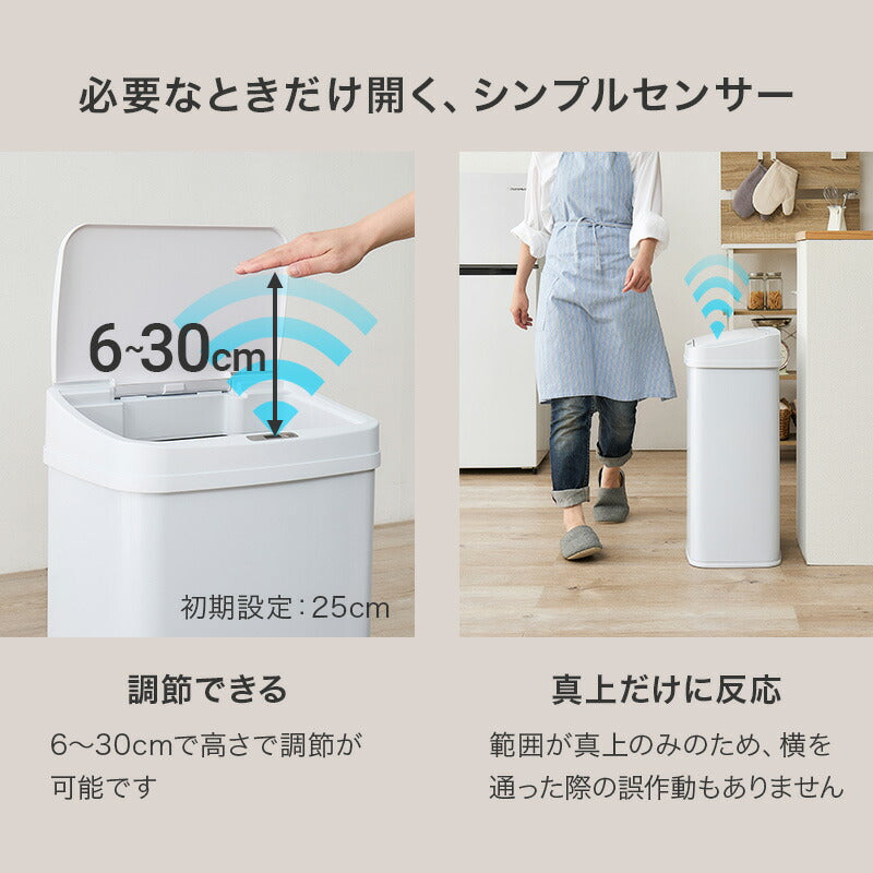 【新商品】[幅38.5] 自動開閉ゴミ箱 縦開きタイプ