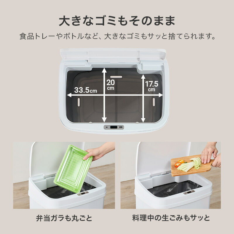 【新商品】[幅38.5] 自動開閉ゴミ箱 縦開きタイプ