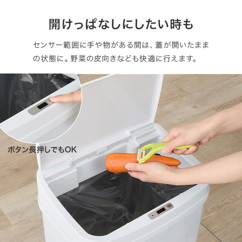 【新商品】[幅38.5] 自動開閉ゴミ箱 縦開きタイプ