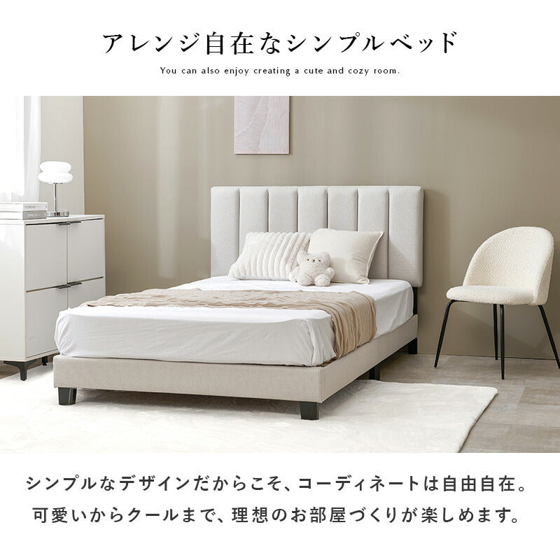 ▪️ホテルにあるような高級▪️シングルベッド ホテルライクなファブリックベッド（フレーム単品orマットレスセット