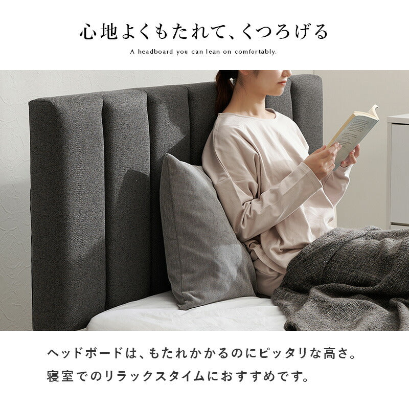 ホテルライクなファブリックベッド（フレーム単品orマットレスセット