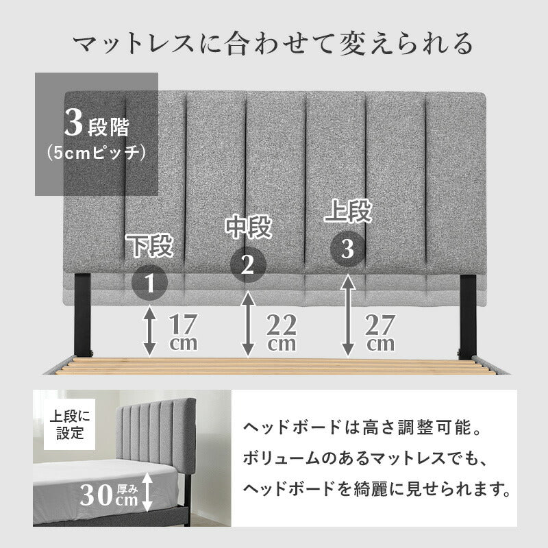 ホテルライクなファブリックベッド（フレーム単品orマットレスセット