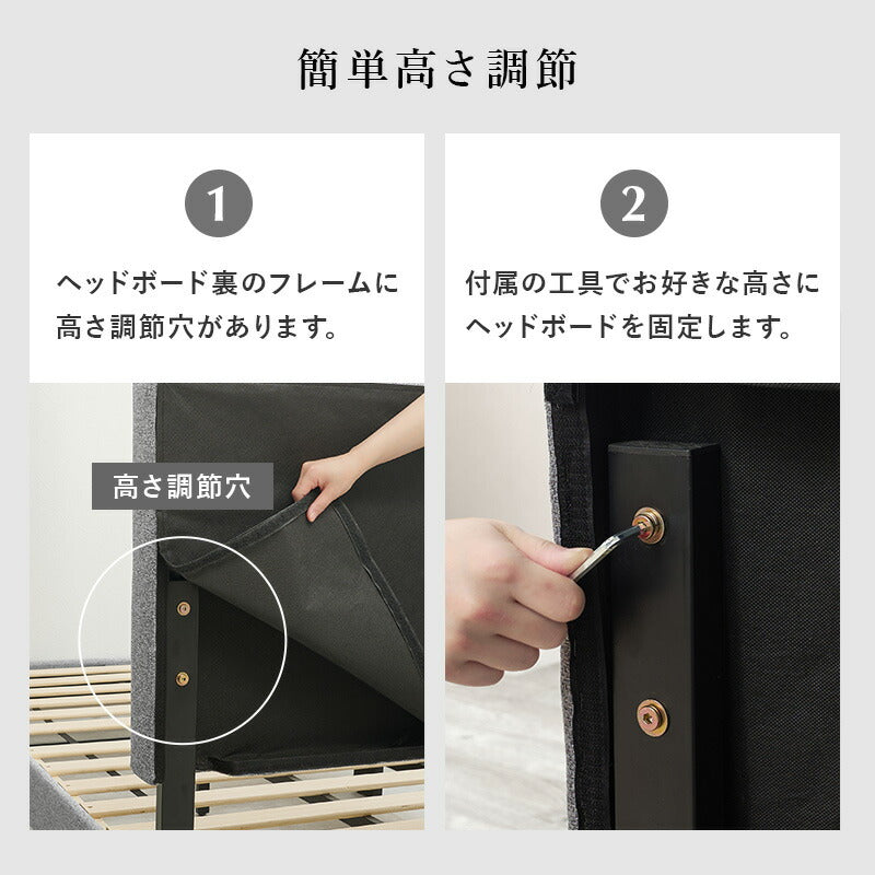 ホテルライクなファブリックベッド（フレーム単品orマットレスセット