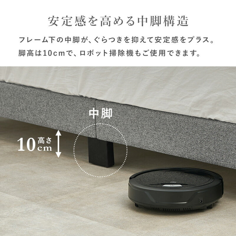 【新商品】[シングル/セミダブル] クラウンファブリックベッド（フレーム単品orマットレスセット）