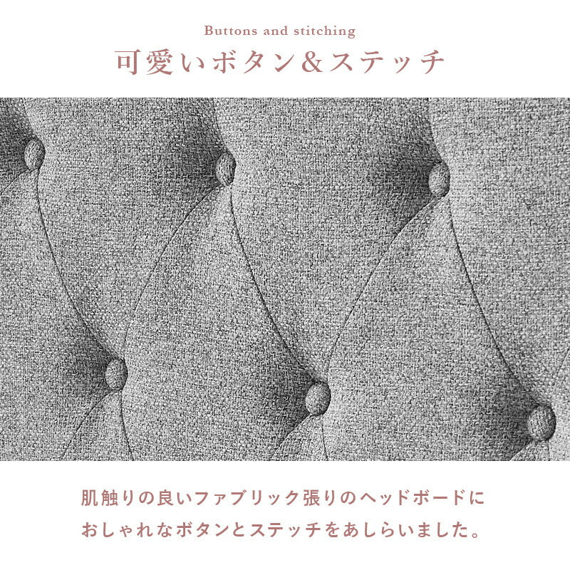 【新商品】[シングル/セミダブル] クラウンファブリックベッド（フレーム単品orマットレスセット）