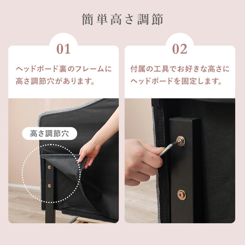 【新商品】[シングル/セミダブル] クラウンファブリックベッド（フレーム単品orマットレスセット）