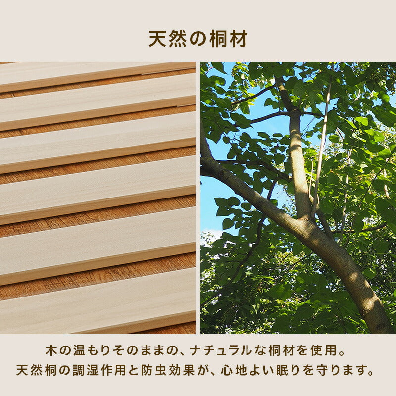 【新商品】[SS/S/SD/D] ロール式すのこマット 完成品