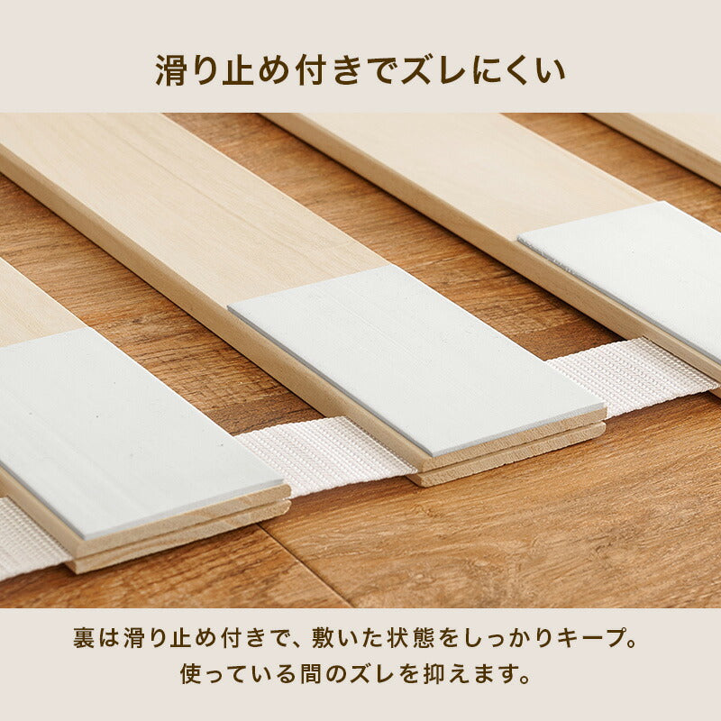 【新商品】[SS/S/SD/D] ロール式すのこマット 完成品