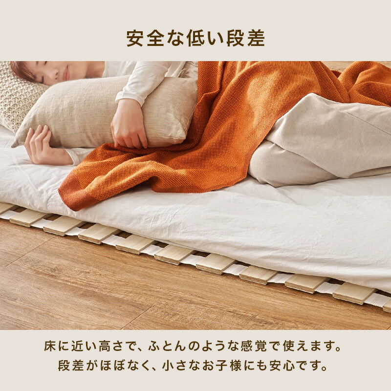 ロール式すのこマット [SS/S/SD/D] | ベッド | おしゃれな家具