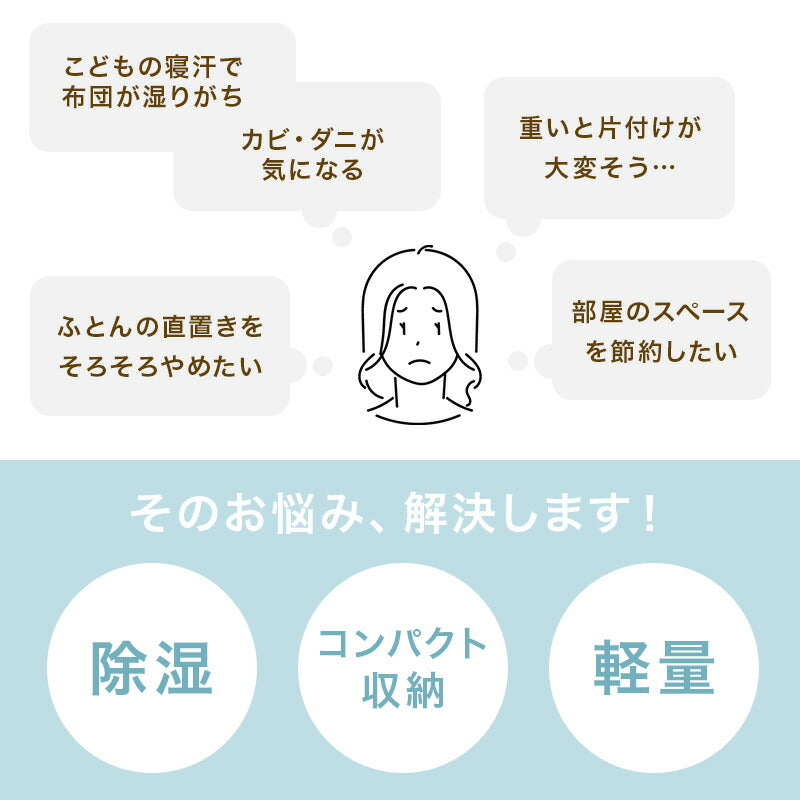 【新商品】[SS/S/SD/D] ロール式すのこマット 完成品