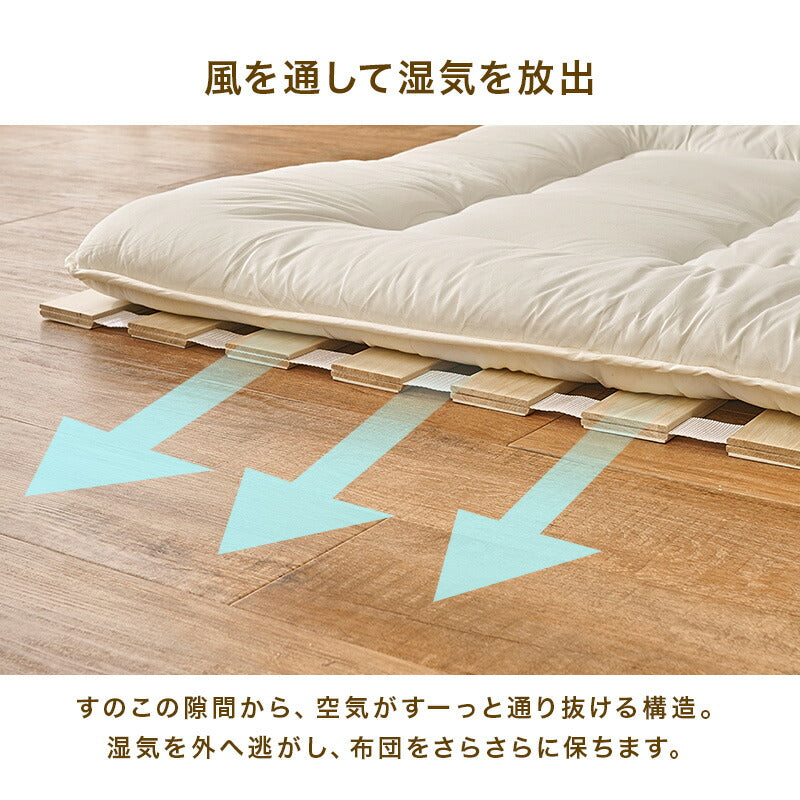 【新商品】[SS/S/SD/D] ロール式すのこマット 完成品