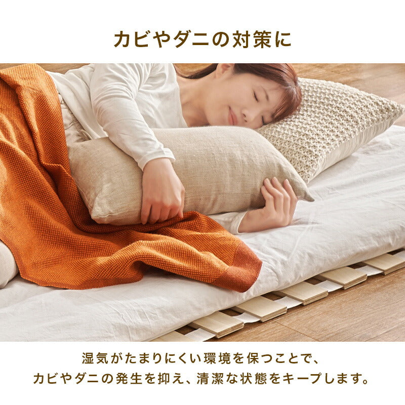 【新商品】[SS/S/SD/D] ロール式すのこマット 完成品