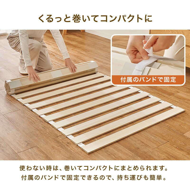 【新商品】[SS/S/SD/D] ロール式すのこマット 完成品