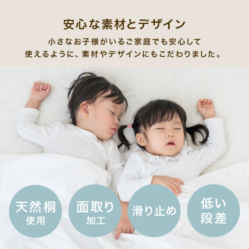 【新商品】[SS/S/SD/D] ロール式すのこマット 完成品