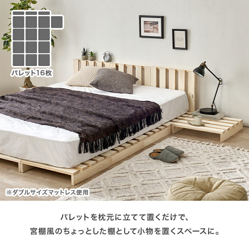 【新商品】[4枚/S/D/K] 桐材パレットベッド 完成品（フレーム単品）