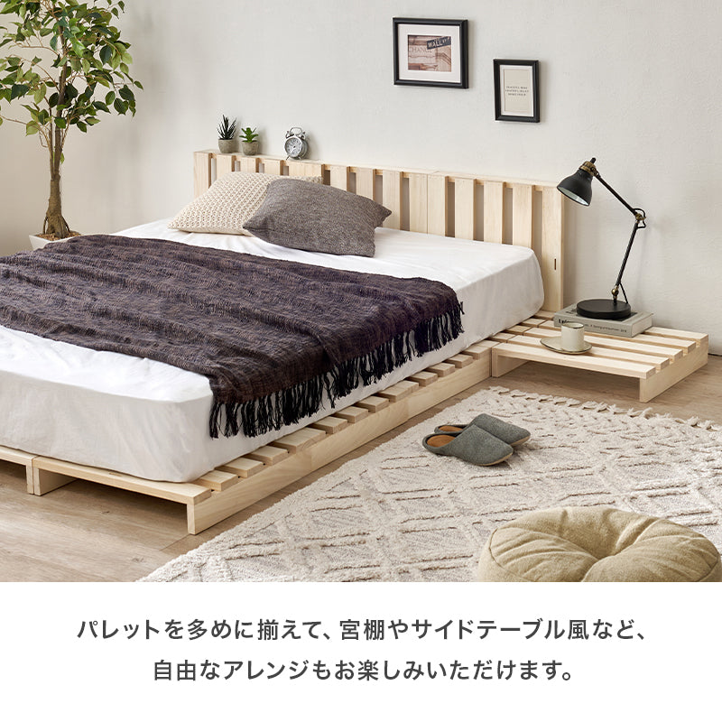 桐材パレットベッド 完成品（フレーム単品） [4枚/S/D/K/20枚