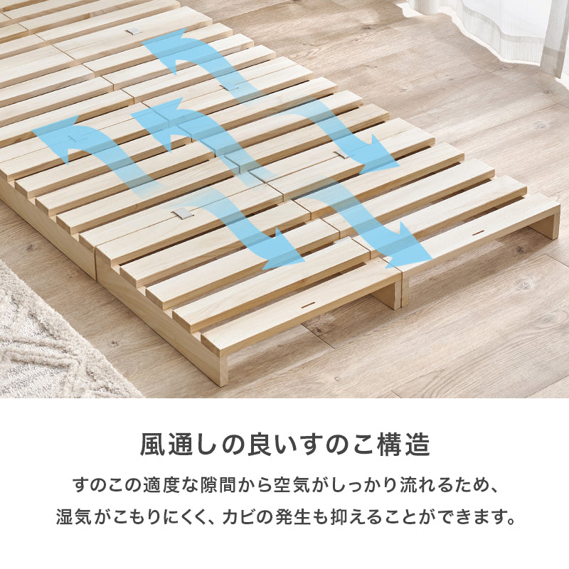 【新商品】[4枚/S/D/K/20枚] 桐材パレットベッド 完成品（フレーム単品）