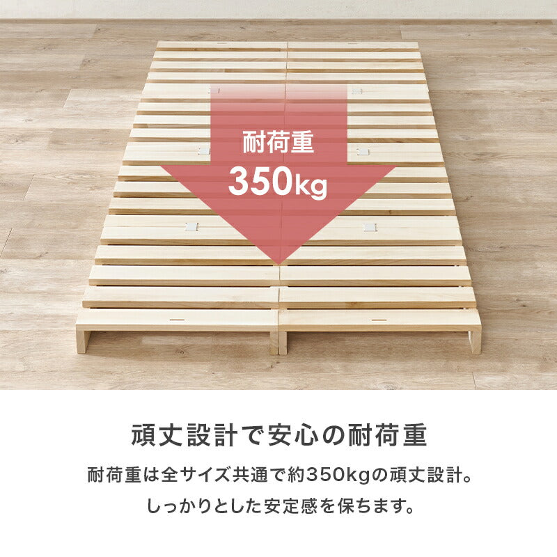 【新商品】[4枚/S/D/K] 桐材パレットベッド 完成品（フレーム単品）