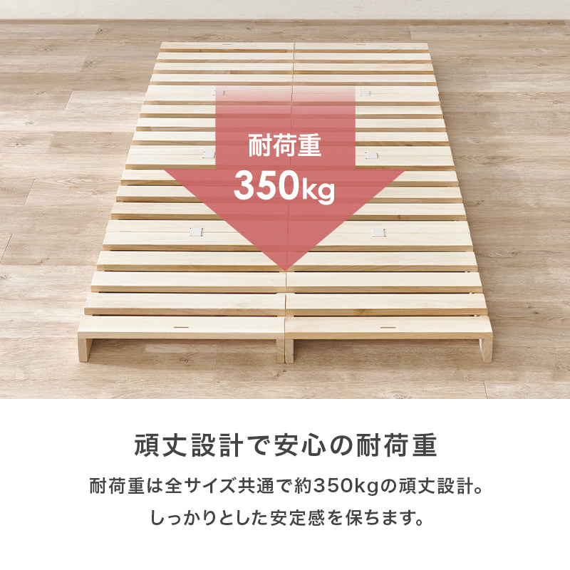 【新商品】[4枚/S/D/K/20枚] 桐材パレットベッド 完成品（フレーム単品）