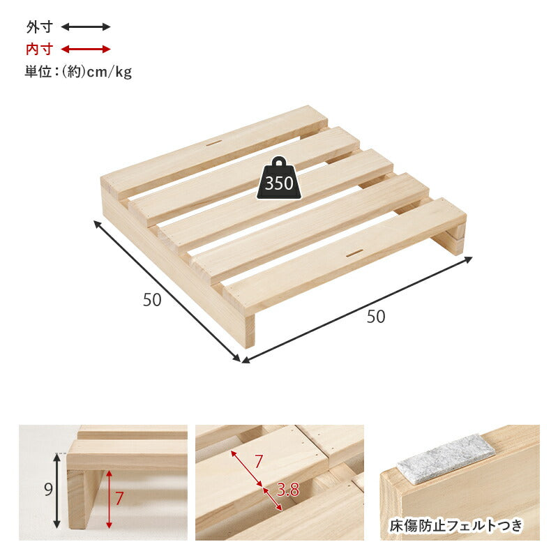 【新商品】[4枚/S/D/K] 桐材パレットベッド 完成品（フレーム単品）