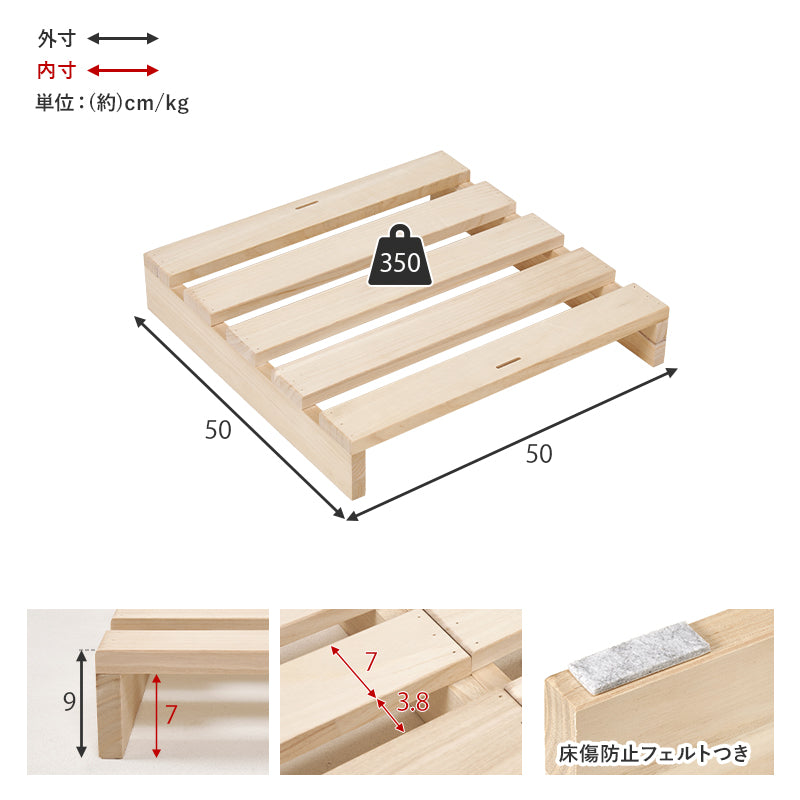 【新商品】[4枚/S/D/K/20枚] 桐材パレットベッド 完成品（フレーム単品）