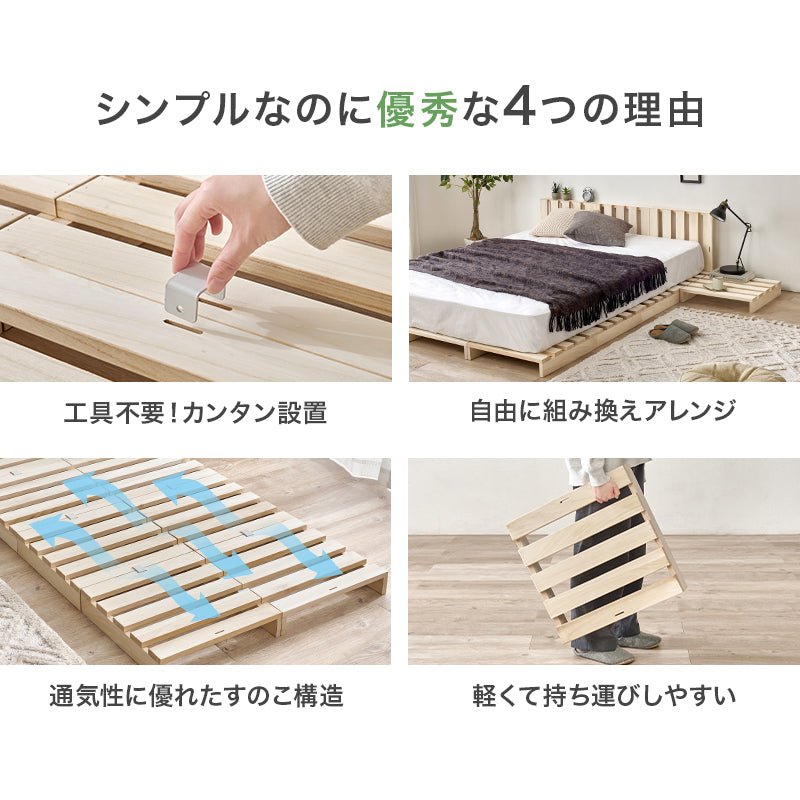 【新商品】[4枚/S/D/K/20枚] 桐材パレットベッド 完成品（フレーム単品）