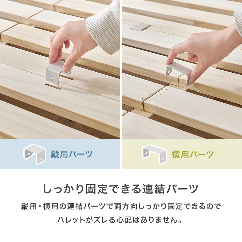 【新商品】[4枚/S/D/K/20枚] 桐材パレットベッド 完成品（フレーム単品）