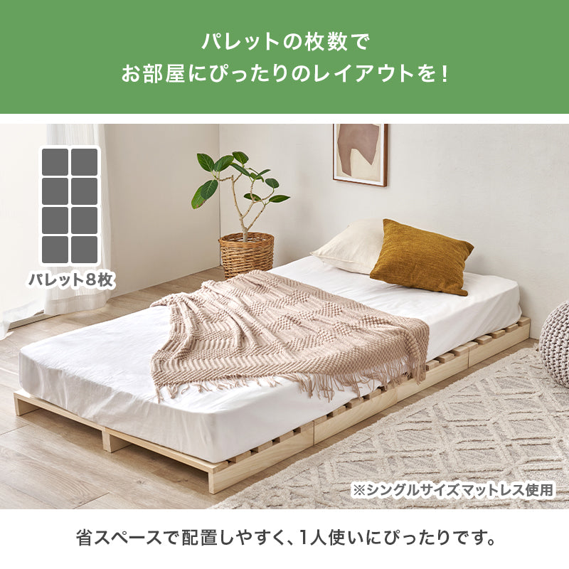 【新商品】[4枚/S/D/K/20枚] 桐材パレットベッド 完成品（フレーム単品）