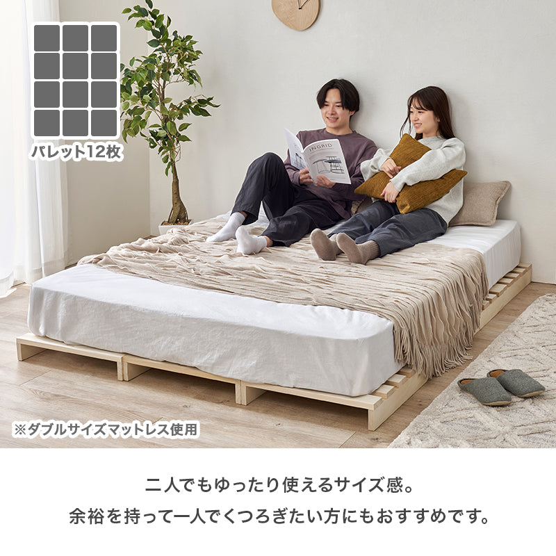 桐材パレットベッド 完成品（フレーム単品） [4枚/S/D/K/20枚