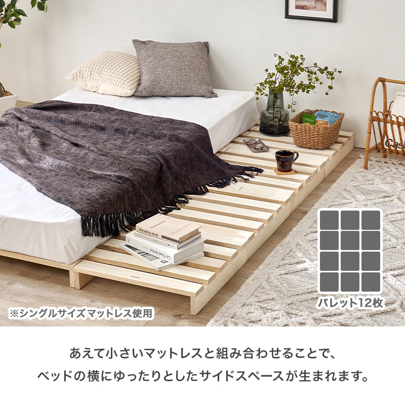 【新商品】[4枚/S/D/K/20枚] 桐材パレットベッド 完成品（フレーム単品）