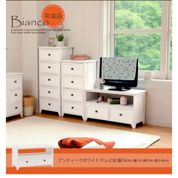 ホワイトテレビボード ガラス扉付き 半完成品 [幅85.5] fit