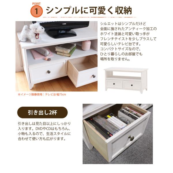 楽天市場】テレビ台 エナメル塗装の通販