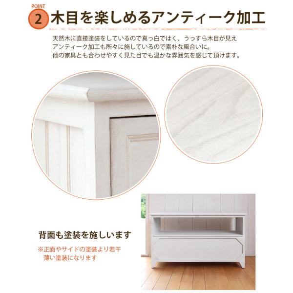 ホワイト テレビ台 引き出しあり テレビ台 引き出し オープン収納付き アンティーク調 完成品 [幅74