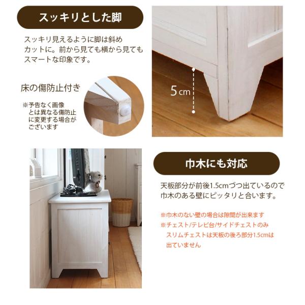 ホワイト テレビ台 引き出しあり テレビ台 引き出し オープン収納付き アンティーク調 完成品 [幅74