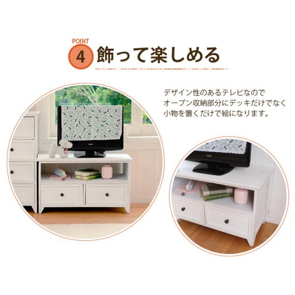 アンティークホワイト テレビ台 Sサイズ【Bianco】ビアンコ【完成品】（木製 白 おしゃれなテレビ台 木製 TVラック TV台 ＴＶ台 テレビボード TVボード 収納家具 木製 新生活 アンティーク風 アンティーク調 アンティーク家具 かわいい 姫系家具）