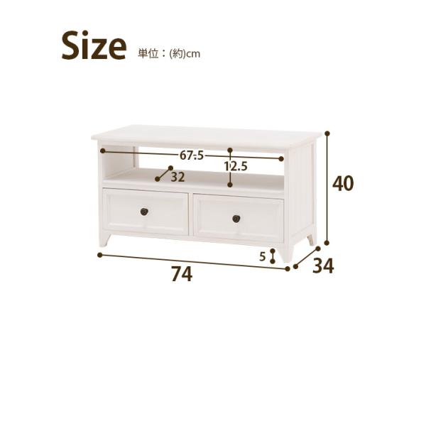 テレビ台 引き出し オープン収納付き アンティーク調 完成品 [幅