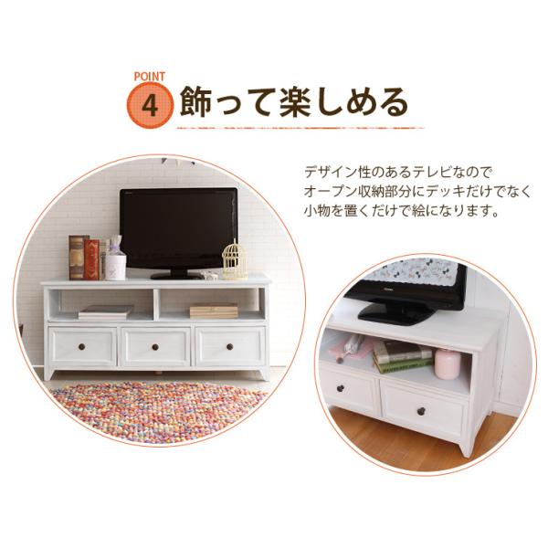 アンティークホワイト テレビ台 Mサイズ【Bianco】ビアンコ【完成品】（木製 白 木製 TVラック TV台 ＴＶ台 テレビボード TVボード 収納家具 木製 新生活 アンティーク風 アンティーク調 アンティーク家具 かわいい 姫系家具）