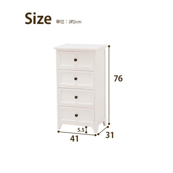 チェスト アンティーク調 4段 完成品 [幅41] Bianco