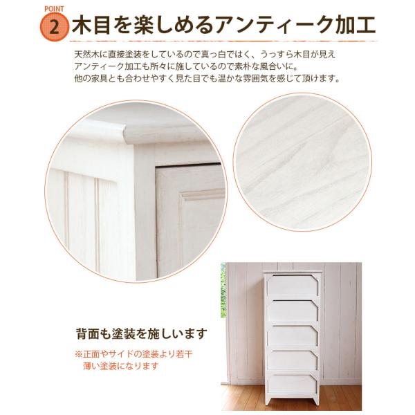 【新品・未使用】　アンティーク調　スリムチェスト　5段 楽天市場】チェスト 5段 サイドチェスト スリム 完成品